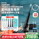 飛利浦（PHILIPS）【肖戰(zhàn)推薦】電動(dòng)牙刷鉆石9系Pro 生日七夕情人節(jié)禮物 情侶款送男生/女友 充電旅行盒 HX9912/77黑