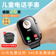 GOUEB兒童電話(huà)手表中學(xué)生5G全網(wǎng)通青少年初中小學(xué)生插卡定位可接打電話(huà)獨立通話(huà)高中智能無(wú)游戲長(cháng)待機 旗艦黑（充電倉+5G全網(wǎng)通+掃碼支付+精準定位+