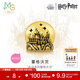 周生生哈利波特聯(lián)名魔法學(xué)校黃金轉運珠 足金串珠谷子 92751C定價(jià)