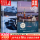 新華正版 新攝影筆記+攝影筆記 實(shí)戰(zhàn)篇 全套2冊(cè) 寧思瀟瀟作品 單本套裝任選 攝影基礎(chǔ)教程書(shū)籍入門(mén)進(jìn)階教材自學(xué) 全2冊(cè) 新攝影筆記+攝影筆記 實(shí)戰(zhàn)篇