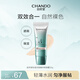 自然堂（CHANDO）BB霜 輕透無(wú)暇精華修顏霜 粉底液底妝彩妝化妝品 雙效BB自然裸色35g