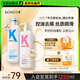 KONO卡厘經(jīng)典煙酰胺去屑順滑洗發(fā)水500ml*2 清爽止癢順滑秀發(fā)洗發(fā)露膏