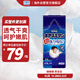 尤妮佳（MOONY）晚安系列睡睡褲拉拉褲安睡褲 大號尿不濕 XL22片 13-25kg 男寶寶