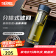 膳魔師（THERMOS）雙層玻璃杯男女茶水分離杯水杯車載便攜泡茶杯生日禮物TCGE-400 藍(lán)色 400ml
