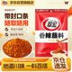 翠宏 火鍋調(diào)料 四川干碟辣椒面 火鍋蘸料 燒烤調(diào)料 香辣蘸料400g