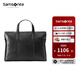 新秀麗（Samsonite）手提公文包 男軟牛皮革通勤電腦包商務(wù)簡(jiǎn)約出差包 生日送禮 TK9 黑色