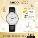 雷達(dá)（RADO）瑞士手表晶璨系列男士機(jī)械表皮帶簡(jiǎn)約商務(wù)七夕禮物