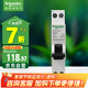 施耐德電氣 空氣開關(guān)帶漏電保護(hù)斷路器A型緊湊型1P+NC20A(占一位) A9D93620R