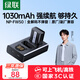 綠聯(lián)熱銷爆款NP-FW50相機電池ZV-E10充電器適用sony索尼a6000 a6400 a7m2 a5100 a6300 a6100 一件包郵