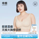 幸棉大碼內(nèi)衣女薄款大胸顯小防下垂修容杯聚攏文胸 膚色 M 