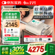 瑞邁特呼吸機(jī)高端觸屏雙水平家醫(yī)用便攜止鼾憋氣遠(yuǎn)程調(diào)參舒適E5B20APlus