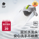 babycare兒童水龍頭延伸器寶寶洗手導水槽延長(cháng)器加長(cháng)引水器  星屑灰 