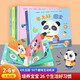 寶寶養成好習慣親子互動(dòng)玩具書(shū)（全4冊）益智早教3d機關(guān)書(shū)啟蒙翻翻書(shū)0-3-6歲硬殼兒童繪本立體書(shū) 省錢(qián)卡