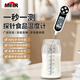 MITIR探針式食品液體溫度計(jì)廚房油溫計(jì)嬰兒奶溫計(jì)洗澡水溫計(jì)TP777黑色