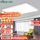 雷士（NVC）客廳大燈吸頂燈無(wú)極調光現代簡(jiǎn)約北歐奶油風(fēng)led照明包安裝方影X