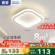 惠普過道燈簡約門廳燈入戶燈玄關(guān)走廊創(chuàng)意衣帽間陽臺燈吸頂燈包安裝