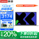 聯(lián)想小新Pro16筆記本電腦 2025補貼20%酷睿i5高性能輕薄本揚天v商務(wù)設計辦公學(xué)生網(wǎng)課游戲本異能者可選 N100 16G內存 512G固態(tài) P15H IPS全高清屏 滿(mǎn)血性能顯卡 全新升級 全