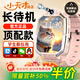 小天才酷蓋5G全網(wǎng)通天才兒童電話(huà)手表智能小學(xué)生初高中生青少年防水可插卡視頻通話(huà)wifi定位男孩女孩手表 可拆卸粉色旗艦機【自由下載+電子圍欄+人臉識別】