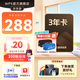 【限量送得力筆袋】WPS超級會(huì )員3年卡1116天 PDF轉word海量簡(jiǎn)歷PPT等模板資源 Excel數據處理編輯 客服在線(xiàn)發(fā)兌換碼 【月均低至7.5元，更劃算】WPS超級會(huì )員3年
