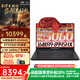聯(lián)想（Lenovo）拯救者R9000P 2025 AI元啟滿血版5070獨顯可選高性能電競大學(xué)生打瓦游戲筆記本電腦16核32線程銳龍 R9-8945HX RTX5060丨碳晶黑丨25款 32G+1TB