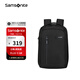 新秀麗（Samsonite）雙肩包電腦背包商務(wù)背包旅行包筆記本書(shū)包通勤KJ2*09002 品牌授權