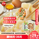 三全蝦多多蝦仁韭菜水餃1kg50只 蝦餃速食食品蒸餃煎餃早餐半成品