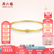 周六福（ZLF）七夕禮物  黃18k金手鐲女小蠻腰空心彩金時(shí)尚職場手飾螺絲開口 56mm