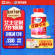 Move Free益節(jié) 7合1 女士 氨糖軟骨素鈣片120粒 維骨力 成人 美國進(jìn)口