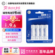 白象5號(hào)電池智能門(mén)鎖 電池5號(hào)4粒適用于小米智能門(mén)鎖 TCL 德施曼 智能門(mén)鎖專用電池【一件包郵】