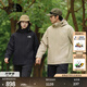 北面（The North Face）沖鋒衣情侶款戶(hù)外防水透氣收納帽硬殼夾克25春夏新品|8AUM 4H0/宇宙黑 M /170