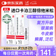【原研進(jìn)口】[得膚寶] 卡泊三醇倍他米松軟膏50μg:0.5mg*15g/盒 2盒裝