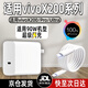 凌驍適用vivoX200Pro充電器90W閃充vivoX200Ultra手機充電頭vivoX200s/Promini插頭快充套裝加長(cháng)雙C口 90W 充電頭+1.5米線(xiàn)