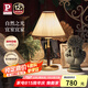 Paulmann P德國(guó)柏曼臥室臺(tái)燈 家用客廳可移動(dòng)式臺(tái)燈復(fù)古胡桃木臺(tái)燈床頭燈具