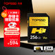 天碩（TOPSSD）H1專(zhuān)業(yè)影像存儲卡 256GBV60SD卡 讀280MB/s寫(xiě)170MB/s 雙排金手指 4K60視頻 v60sd卡