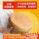 杰凱諾戚風(fēng)蛋糕模具巴斯克模具烘焙工具 烤蛋糕模具 8寸