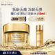 雅詩蘭黛白金黑鉆奢華面霜50ml淡紋護膚品套裝化妝品禮盒生日禮物送老婆