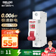 德力西（DELIXI）空氣開關(guān) 家用空開電閘 1P小型斷路器DEB9鯨魚系列 1P32A