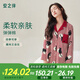安之伴睡衣女春秋季甜美顯瘦條紋貓咪印花休閑開(kāi)衫長(cháng)袖長(cháng)褲家居服套裝 A酒紅 L