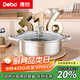 Debo德鉑316不銹鋼火鍋湯鍋電磁爐燃氣明火通用復底帶蓋26cm