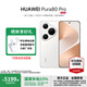 華為（HUAWEI）Pura 80 Pro 國家補貼 新品旗艦手機【現貨當天發(fā)】華為p80pro手機 釉白 12GB+512GB 全網(wǎng)通
