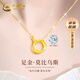 中國黃金（CHINA GOLD）莫比烏斯環(huán)黃金項鏈女99足金鉆石套鏈生日禮物送女朋友老婆 店長(cháng)推薦-莫比烏斯雙環(huán)鉆石項鏈+摯愛(ài)禮盒【紀念品】