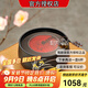 鶯歌燒電陶爐 鐵壺銀壺專(zhuān)用茶爐 雙控 靜音煮茶爐 陶瓷泡茶電磁爐煮茶器茶具不挑壺不含壺