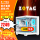 索泰（ZOTAC）【24期免息】酷睿i5 12490F/13490F/12600KF/14600K/5060Ti 8G/16G 白色整機臺式組裝電腦DIY主機 配置八：14600K核顯+5060Ti 8G