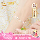 中國(guó)黃金CHINA GOLD四葉草足銀手鏈女士轉(zhuǎn)運(yùn)珠手環(huán)七夕情人節(jié)禮物送女友老婆生日 京速達(dá)-足銀四葉草轉(zhuǎn)運(yùn)珠手鏈