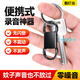 酷叮當(dāng)錄音筆小型迷你取證專業(yè)錄音設(shè)備轉(zhuǎn)文字會(huì)議紀(jì)要錄音神器鑰匙扣形便攜隨身ai智能監(jiān)控聽器 安卓版【20小時(shí)錄音+語音轉(zhuǎn)文字+時(shí)間戳+聲控】 4G