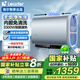 海爾【國(guó)家補(bǔ)貼】海爾電熱水器扁桶60L3300W加熱鎂棒免更換內(nèi)膽免清洗儲(chǔ)水式家用金剛膽海爾智家出品 60L 3300W 全瓷免清洗不留垢Leader