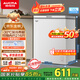 澳柯瑪（AUCMA）150升低霜冰柜家用小冰柜冷藏柜冷凍柜母嬰母乳小冰箱小型冷柜一級能效 BC/BD-150HY 國家補貼20%