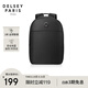 DELSEY法國戴樂世雙肩包商務男士背包大容量15.6英寸輕薄筆記本電腦背包