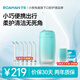 羅曼（ROAMAN）沖牙器便攜式電動(dòng)牙齒沖洗器潔牙器水牙線(xiàn)大容量送情侶男女朋友教師節禮物家電政府補貼mini8綠