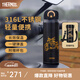 膳魔師120周年新品黑金騎士系列保溫杯便攜杯子大容量水杯 【彈蓋保溫杯】附帶杯套 500ml